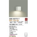 大光電機(DAIKO)　DBK-40775Y　ブラケット LED内蔵 非調光 電球色 スイッチ付 下面開放 白