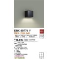 大光電機(DAIKO)　DBK-40776Y　ブラケット LED内蔵 非調光 電球色 上向付・下向付兼用 下面開放 黒