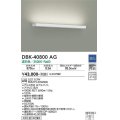 大光電機(DAIKO)　DBK-40800AG　ブラケット LED内蔵 調光(調光器別売) 温白色 片側配光タイプ ホワイト