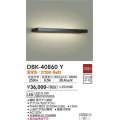 大光電機(DAIKO)　DBK-40860Y　ブラケット LED内蔵 非調光 電球色 上向付・下向付兼用 横長付専用 黒