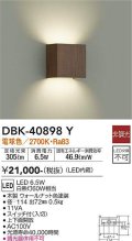 大光電機(DAIKO)　DBK-40898Y　ブラケット LED内蔵 非調光 電球色 スイッチ付 上下面開放 ウォールナット