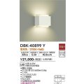 大光電機(DAIKO)　DBK-40899Y　ブラケット LED内蔵 非調光 電球色 スイッチ付 上下面開放 白