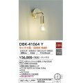 大光電機(DAIKO)　DBK-41064Y　ブラケット LED ランプ付 非調光 キャンドル色