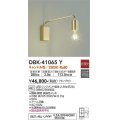 大光電機(DAIKO)　DBK-41065Y　ブラケット LED ランプ付 非調光 キャンドル色 アーム可動