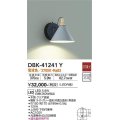 大光電機(DAIKO)　DBK-41241Y　ブラケット LED内蔵 非調光 電球色 片側配光タイプ ライトグレー