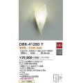 大光電機(DAIKO)　DBK-41280Y　ブラケット LED ランプ付 非調光 電球色 金色サテン