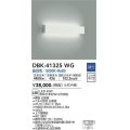 大光電機(DAIKO)　DBK-41325WG　ブラケット 調光(調光器別売) LED 昼白色 白