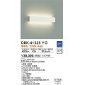 大光電機(DAIKO)　DBK-41325YG　ブラケット 調光(調光器別売) LED 電球色 白