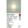 大光電機(DAIKO)　DBK-41358A　ブラケット 非調光 温白色