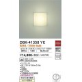 大光電機(DAIKO)　DBK-41358YE　ブラケット 非調光 電球色