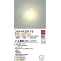 大光電機(DAIKO)　DBK-41359YE　ブラケット 非調光 電球色