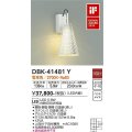 大光電機(DAIKO)　DBK-41481Y　ブラケット 非調光 電球色 白