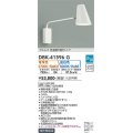 大光電機(DAIKO)　DBK-41596G　ブラケット 楽調(調光器別売) 電球色 昼白色 プルレス 色温度切替タイプ 白