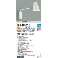 大光電機(DAIKO)　DBK-41596G　ブラケット 楽調(調光器別売) 電球色 昼白色 プルレス 色温度切替タイプ 白