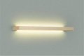 大光電機(DAIKO) DBK-42000 YG ブラケット 調光(調光器別売) LED 電球色 上下配光フラットタイプ 木製