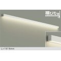 大光電機(DAIKO) DBK-42005 AG ブラケット L=1515mm 調光(調光器別売) LED 温白色 棚ぴた君 ホワイト