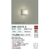 大光電機(DAIKO) DBK-42210A ブラケット 非調光 温白色 LED内蔵 ホワイト