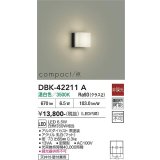 大光電機(DAIKO) DBK-42211A ブラケット 非調光 温白色 LED内蔵 ブラック
