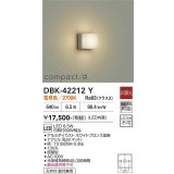 大光電機(DAIKO) DBK-42212Y ブラケット 非調光 電球色 LED内蔵 ホワイトブロンズ