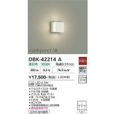 大光電機(DAIKO) DBK-42214A ブラケット 非調光 温白色 LED内蔵 ホワイト