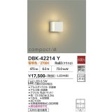 大光電機(DAIKO) DBK-42214Y ブラケット 非調光 電球色 LED内蔵 ホワイト