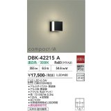 大光電機(DAIKO) DBK-42215A ブラケット 非調光 温白色 LED内蔵 ブラック