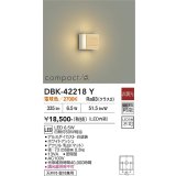 大光電機(DAIKO) DBK-42218Y ブラケット 非調光 電球色 LED内蔵 ホワイトアッシュ