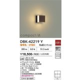 大光電機(DAIKO) DBK-42219Y ブラケット 非調光 電球色 LED内蔵 ウォールナット