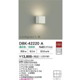 大光電機(DAIKO) DBK-42220A ブラケット 非調光 温白色 LED内蔵 ホワイト