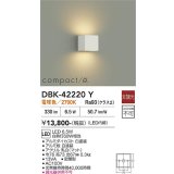 大光電機(DAIKO) DBK-42220Y ブラケット 非調光 電球色 LED内蔵 ホワイト