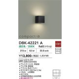 大光電機(DAIKO) DBK-42221A ブラケット 非調光 温白色 LED内蔵 ブラック