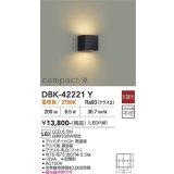 大光電機(DAIKO) DBK-42221Y ブラケット 非調光 電球色 LED内蔵 ブラック