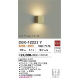 大光電機(DAIKO) DBK-42223Y ブラケット 非調光 電球色 LED内蔵 真鍮ブロンズ