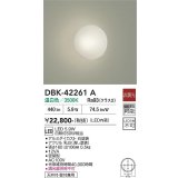 大光電機(DAIKO) DBK-42261A ブラケット 非調光 温白色 LED内蔵 ホワイト