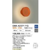 大光電機(DAIKO) DBK-42371YG ブラケット 調光(調光器別売) 電球色 LED ランプ付 スカーレット