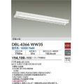 大光電機(DAIKO)　DBL-4366WW35(ランプ別梱)　ベースライト 直管LED 非調光 昼白色 直付タイプ 逆富士型