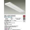 大光電機(DAIKO)　DBL-4470WW35(ランプ別梱)　ベースライト 直管LED 非調光 昼白色 直付タイプ