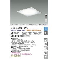 大光電機(DAIKO)　DBL-4640FWE　ベースライト 8畳 調色 調光  タイマー付リモコン プルレス 高気密SB形 白