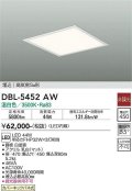 大光電機(DAIKO)　DBL-5452AW　ベースライト 埋込穴□450 非調光 LED 温白色 埋込タイプ 高気密SB形 スクウェア 白