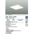 大光電機(DAIKO)　DBL-5453AWG　ベースライト 埋込穴□450 調光(調光器別売) LED 温白色 埋込タイプ 高気密SB形 スクウェア 白