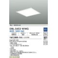 大光電機(DAIKO)　DBL-5453WWG　ベースライト 埋込穴□450 調光(調光器別売) LED 昼白色 埋込タイプ 高気密SB形 スクウェア 白