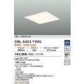 大光電機(DAIKO)　DBL-5453YWG　ベースライト 埋込穴□450 調光(調光器別売) LED 電球色 埋込タイプ 高気密SB形 スクウェア 白