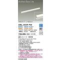 大光電機(DAIKO) DBL-5559 FW 間接照明 L=892mm 調色調光(調光器別売) LED ArchitectBaseLine PWMタイプ ホワイト