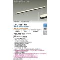 大光電機(DAIKO) DBL-5561 FB 間接照明 L=1479mm 調色調光(調光器別売) LED ArchitectBaseLine PWMタイプ ブラック