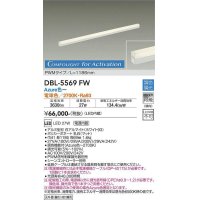 大光電機(DAIKO) DBL-5569 FW 間接照明 L=1186mm 調色調光(調光器別売) LED ArchitectBaseLine PWMタイプ ホワイト