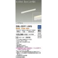 大光電機(DAIKO) DBL-5591 LWG ベースライト L=573mm 調光(調光器別売) LED 電球色 ArchitectBaseLineMini ホワイト