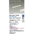大光電機(DAIKO) DBL-5591 NWG ベースライト L=573mm 調光(調光器別売) LED 白色 ArchitectBaseLineMini ホワイト