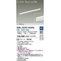 大光電機(DAIKO) DBL-5592 NWG ベースライト L=895mm 調光(調光器別売) LED 白色 ArchitectBaseLineMini ホワイト