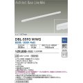 大光電機(DAIKO) DBL-5593 WWG ベースライト L=1137mm 調光(調光器別売) LED 昼白色 ArchitectBaseLineMini ホワイト
