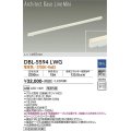 大光電機(DAIKO) DBL-5594 LWG ベースライト L=1495mm 調光(調光器別売) LED 電球色 ArchitectBaseLineMini ホワイト
